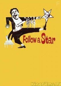 Калиф на час