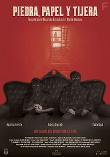 Камень, бумага и ножницы