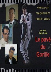 Камень от Гориллы