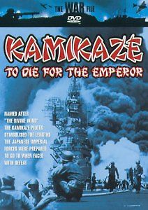 Камикадзе, умереть за императора