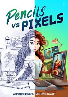 Карандаши против пикселей