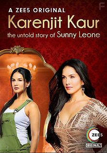 Каранджит Кор: История Санни