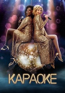 Караоке