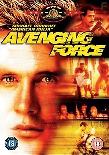 Карающая сила