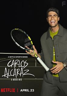 Карлос Алькарас: Игра по-своему