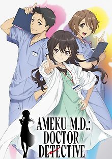 Карта детектива Такао Амэку