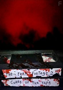 Кассета страха 2