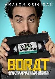 Кассета видеоматериала, который признан &#8206;полуприемлемым министерством цензуры и обрезания Казахстана