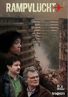 Катастрофа