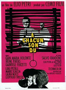 Каждому свое