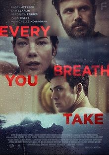 Каждый твой вдох