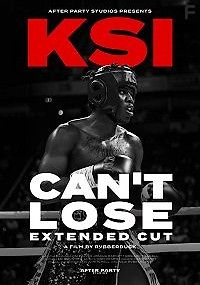 Кей Эс Ай: меня не победить