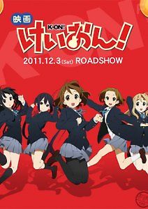 Кейон! Фильм