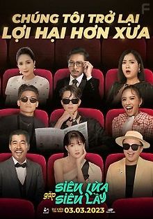 Кидала против афериста