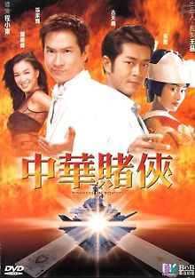 Кидала в Токио