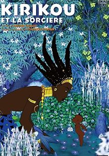 Кирику и Колдунья