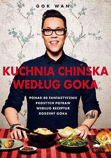 Китайская кухня с Гоком