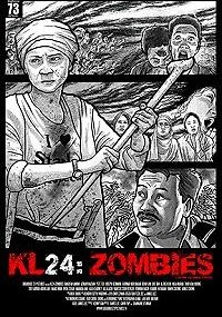 КЛ 24: Зомби