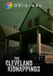 Кливлендские похищения