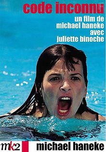 Код неизвестен