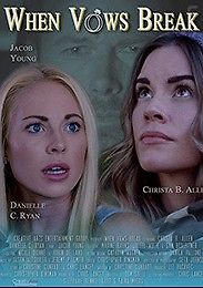 Когда нарушаются клятвы