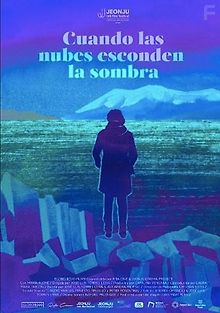 Когда облака скрывают тень