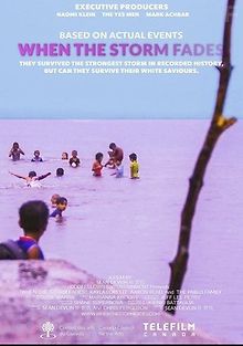 Когда утихнет буря