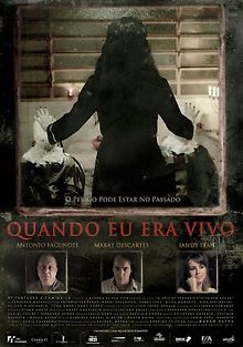 Когда я был жив