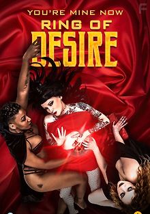 Кольцо желания