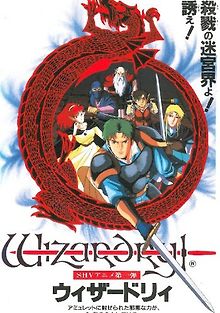 Колдовство