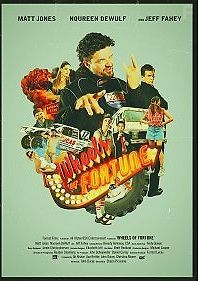 Колёса удачи