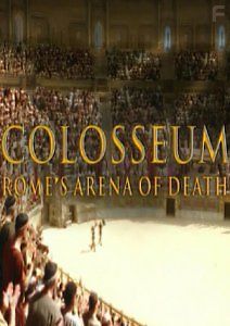 Колизей - римская арена смерти