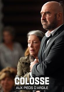 Колосс с глиняными ногами