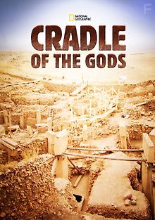 Колыбель богов