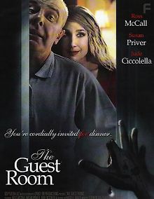 Комната для гостей