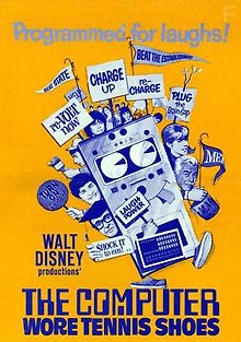 Компьютер в кроссовках