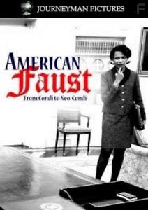 Кондолиза: До и после