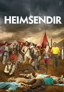 Конец света