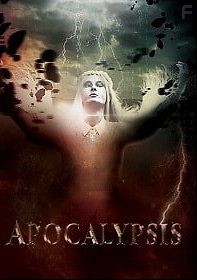 Конец света