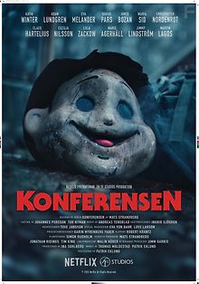 Конференция