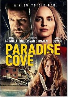 Райская бухта