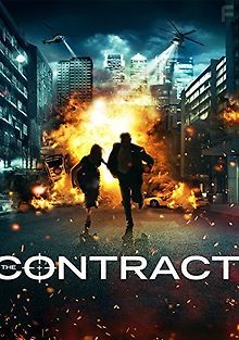 Контракт