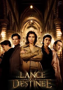 Копье судьбы