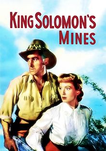 Копи царя Соломона