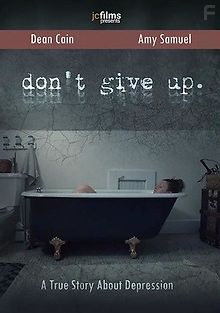 Корабль не сдавать