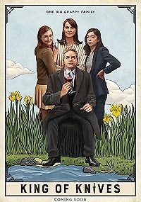 Король мечей