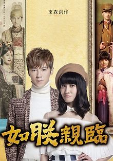 Король моего романа