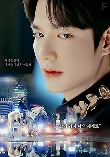 Король: Правитель вечности