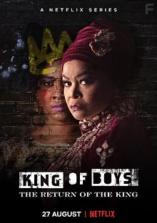 Король среди мальчишек: Возвращение короля