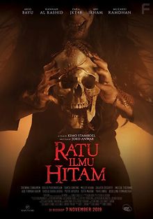 Королева чёрной магии